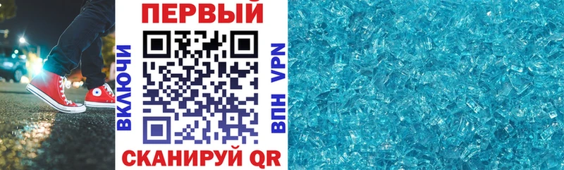 АМФ VHQ Инта