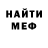 Amphetamine Розовый Ekaterina Borbe