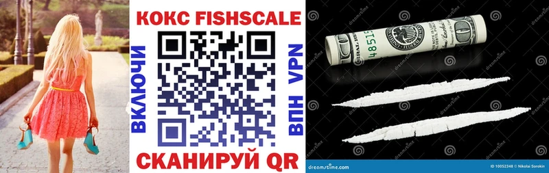 Кокаин 98% Инта