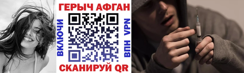 Героин Heroin  Инта 