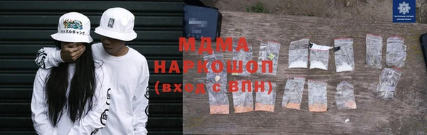 mdma Новозыбков
