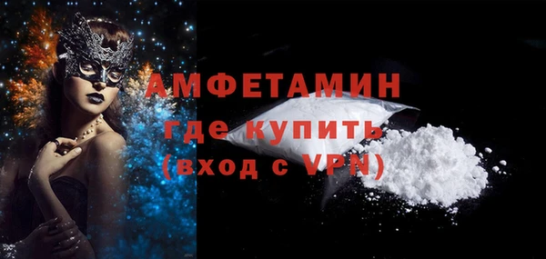 mdma Новозыбков