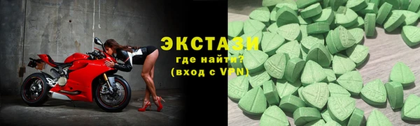 mdma Новозыбков