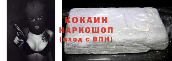альфа пвп VHQ Новокубанск