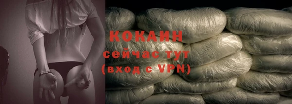 альфа пвп VHQ Новокубанск