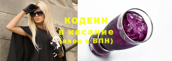 скорость Беслан
