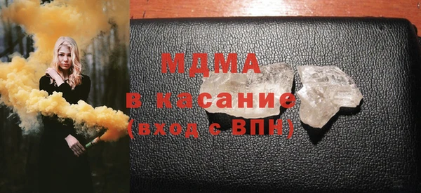 альфа пвп VHQ Новокубанск
