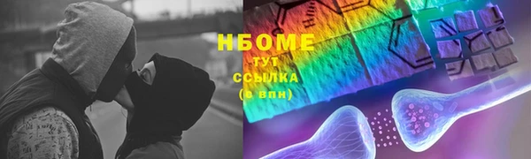 mdma Новозыбков