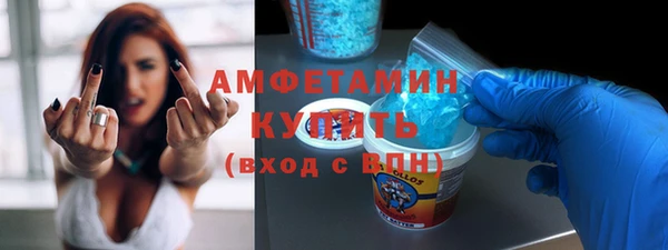 альфа пвп VHQ Новокубанск