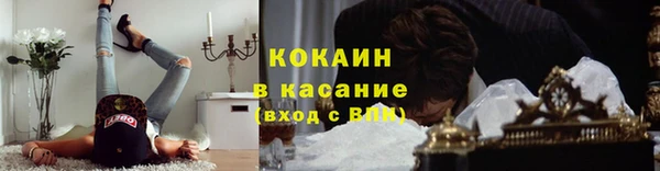 альфа пвп VHQ Новокубанск
