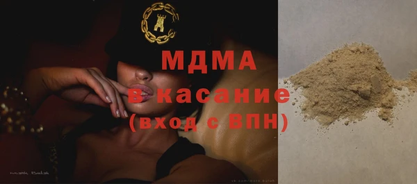 альфа пвп VHQ Новокубанск