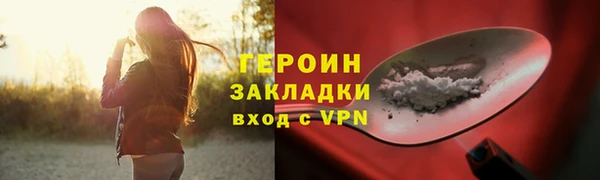 альфа пвп VHQ Новокубанск