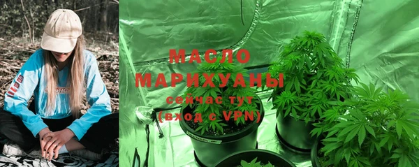 mdma Новозыбков