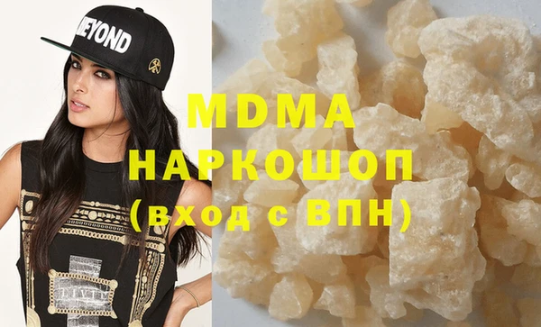 альфа пвп VHQ Новокубанск