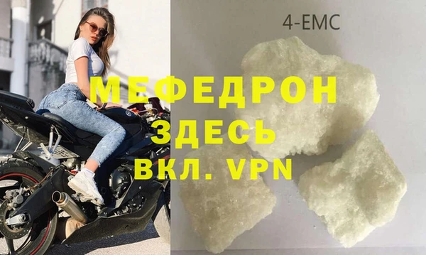 герыч Нефтегорск