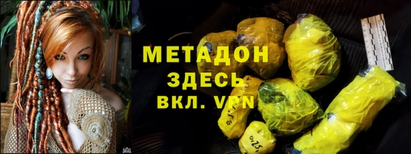 скорость Беслан
