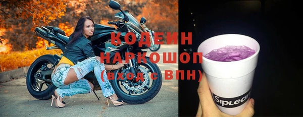 альфа пвп VHQ Новокубанск