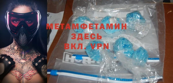 mdma Новозыбков