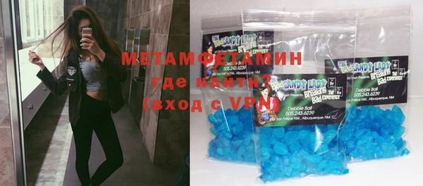 mdma Новозыбков