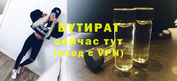 mdma Новозыбков