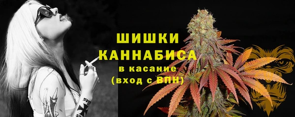 альфа пвп VHQ Новокубанск