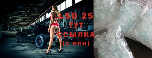 mdma Новозыбков
