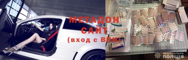mdma Новозыбков
