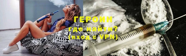 альфа пвп VHQ Новокубанск