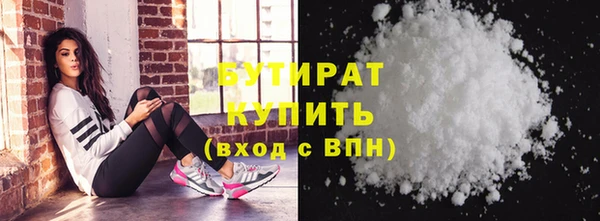 альфа пвп VHQ Новокубанск