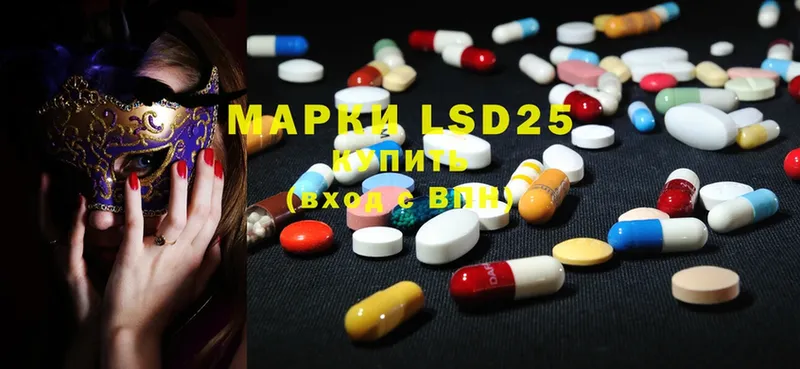 mega рабочий сайт  Инта  LSD-25 экстази кислота 