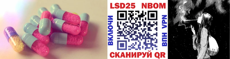 LSD-25 экстази кислота  Инта 
