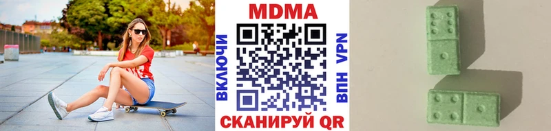 MDMA кристаллы ссылка на мегу ссылки Инта